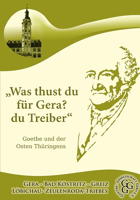 Goethe